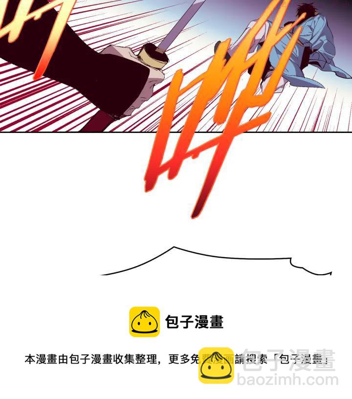 🍘武林第一废 第82话 小月月 第33页