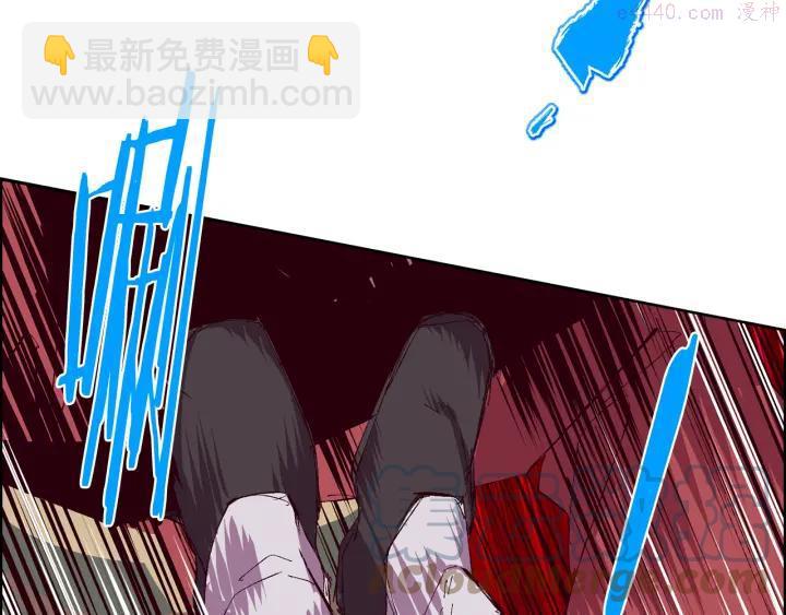 🍘武林第一废 第82话 小月月 第40页