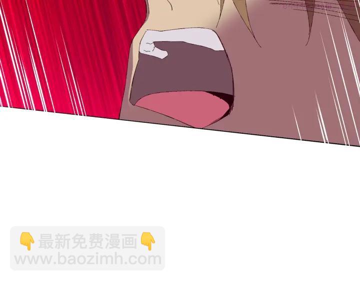 🍘武林第一废 第82话 小月月 第42页