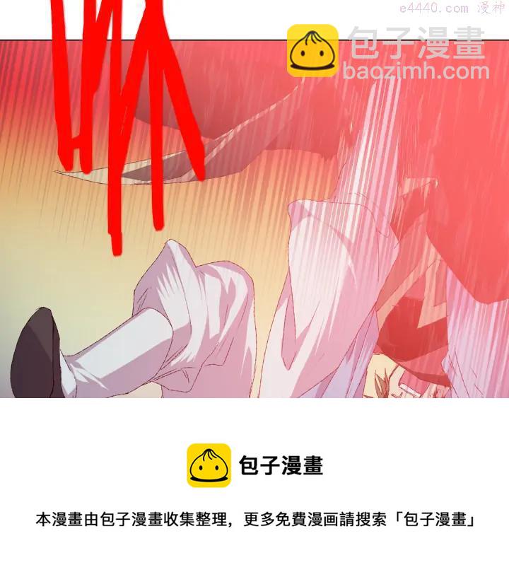🍘武林第一废 第82话 小月月 第45页