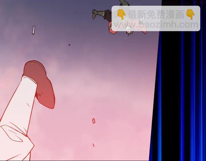 🍘武林第一废 第82话 小月月 第48页