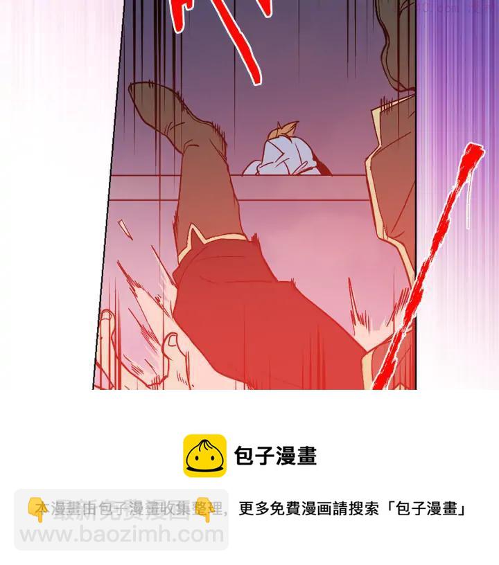 🍘武林第一废 第82话 小月月 第50页
