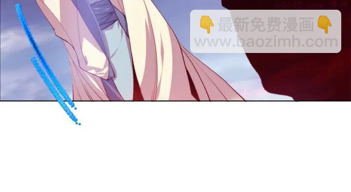 🍘武林第一废 第84话 成全 第27页