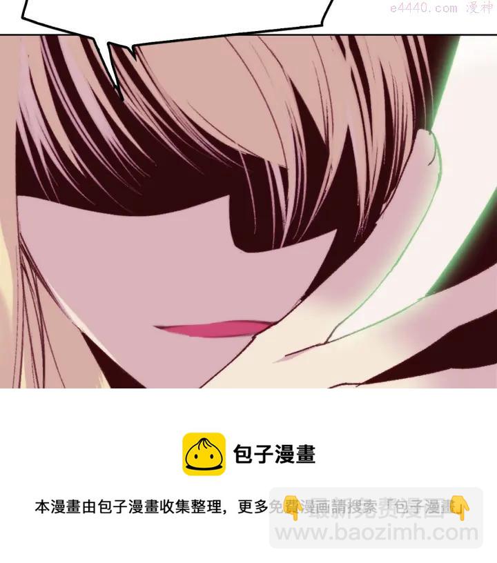 🍘武林第一废 第84话 成全 第50页