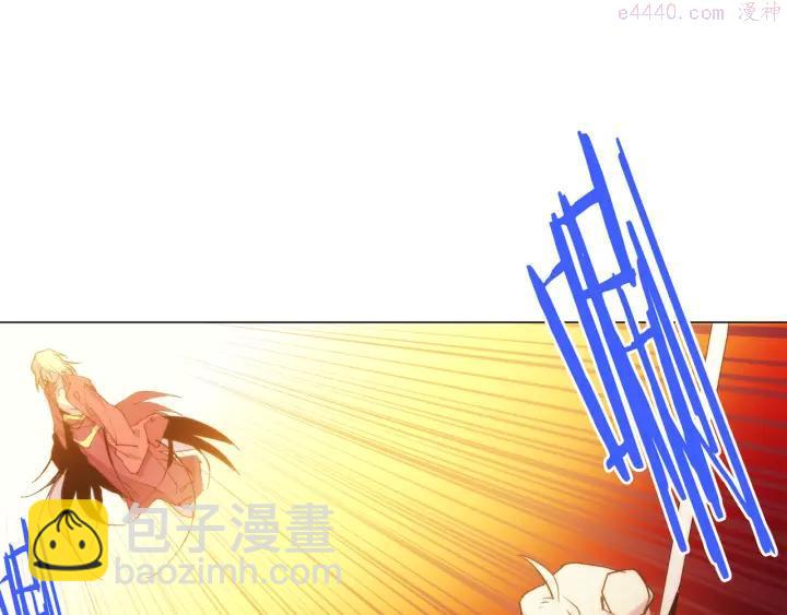 🍘武林第一废 第86话 搜索 第11页