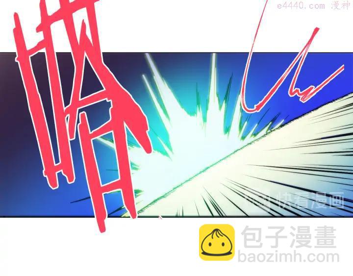 🍘武林第一废 第86话 搜索 第14页