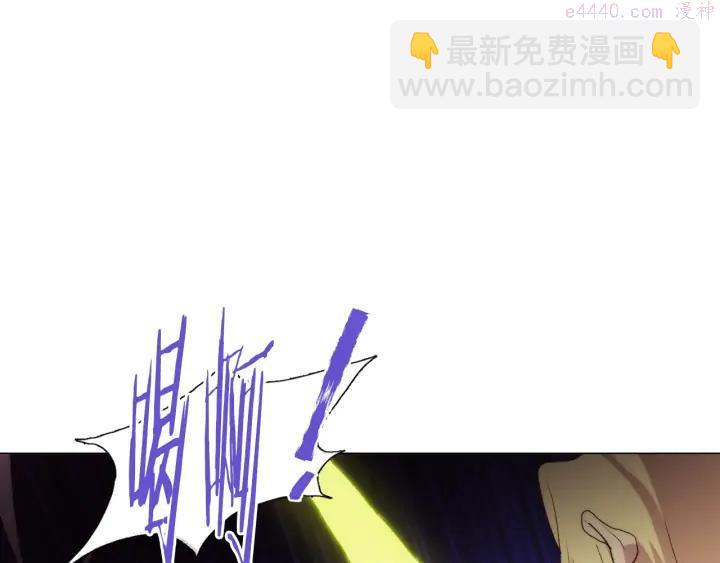 🍘武林第一废 第86话 搜索 第16页