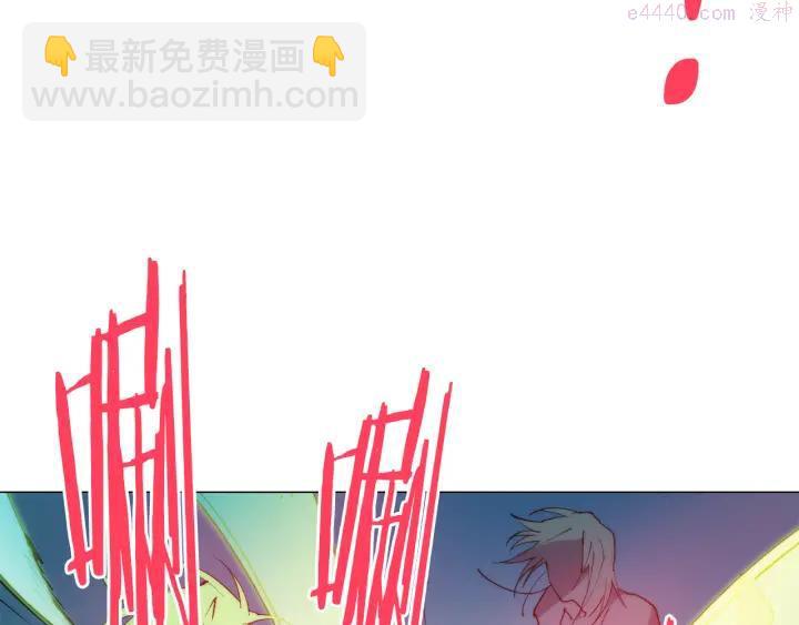 🍘武林第一废 第86话 搜索 第18页