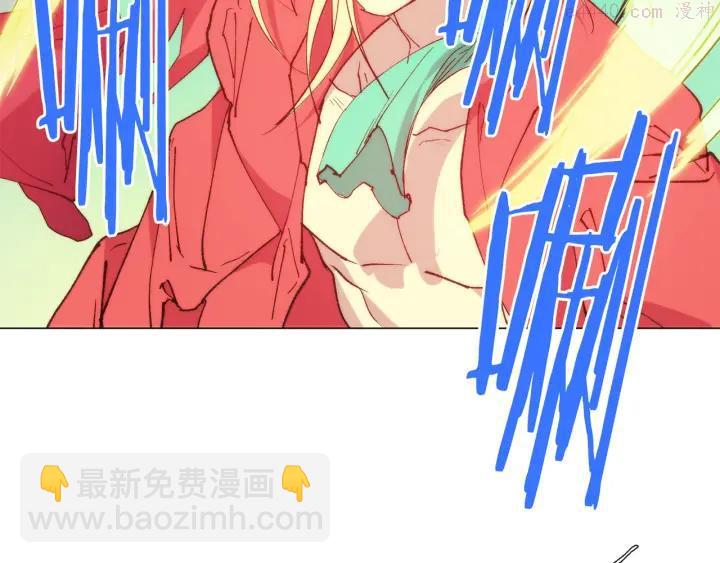 🍘武林第一废 第86话 搜索 第20页