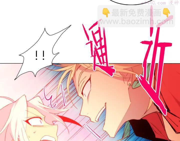 🍘武林第一废 第86话 搜索 第22页