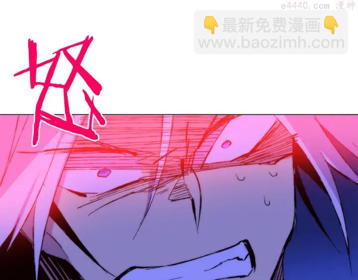 🍘武林第一废 第86话 搜索 第24页