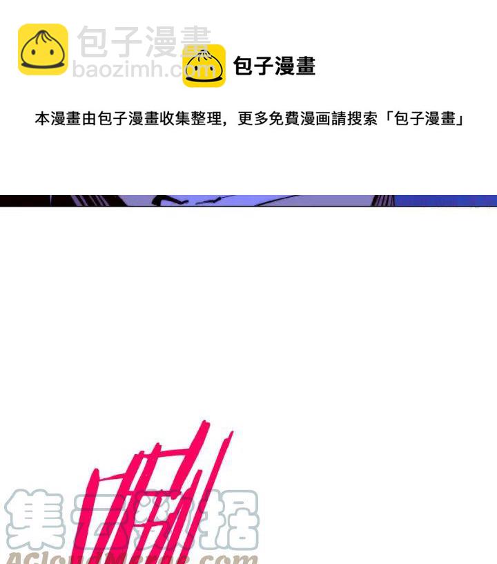 🍘武林第一废 第86话 搜索 第25页