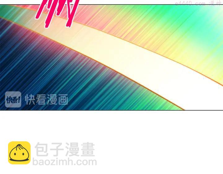 🍘武林第一废 第86话 搜索 第26页