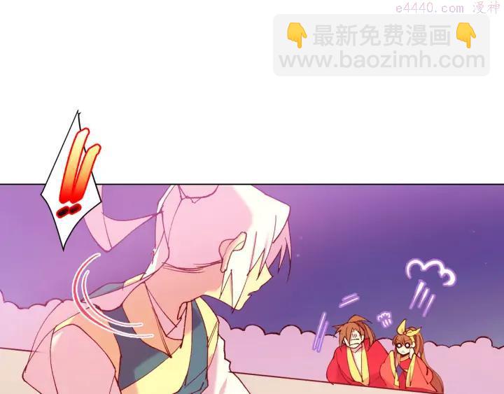 🍘武林第一废 第86话 搜索 第3页