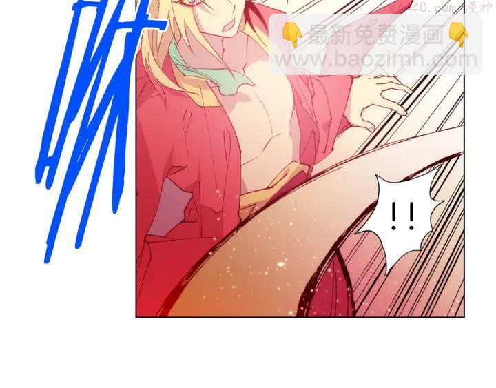 🍘武林第一废 第86话 搜索 第32页