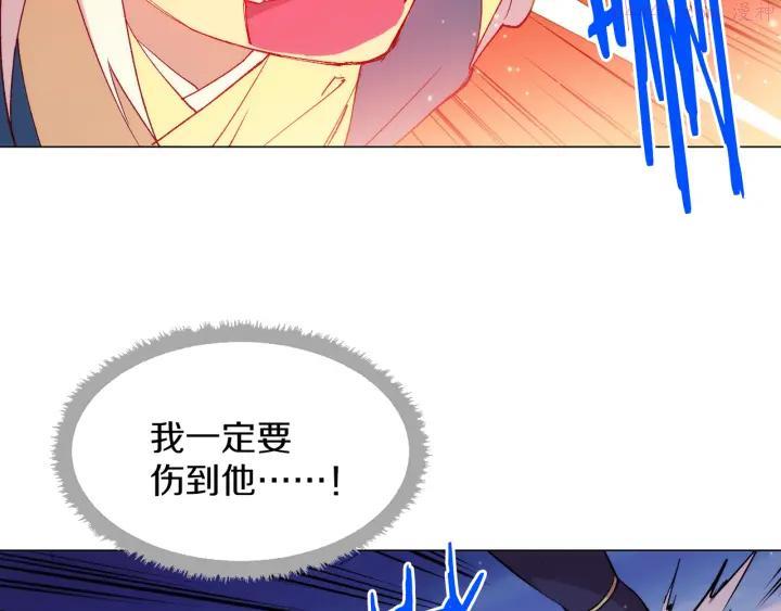 🍘武林第一废 第86话 搜索 第34页