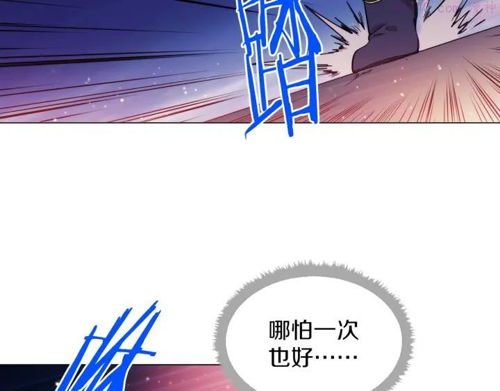 🍘武林第一废 第86话 搜索 第35页
