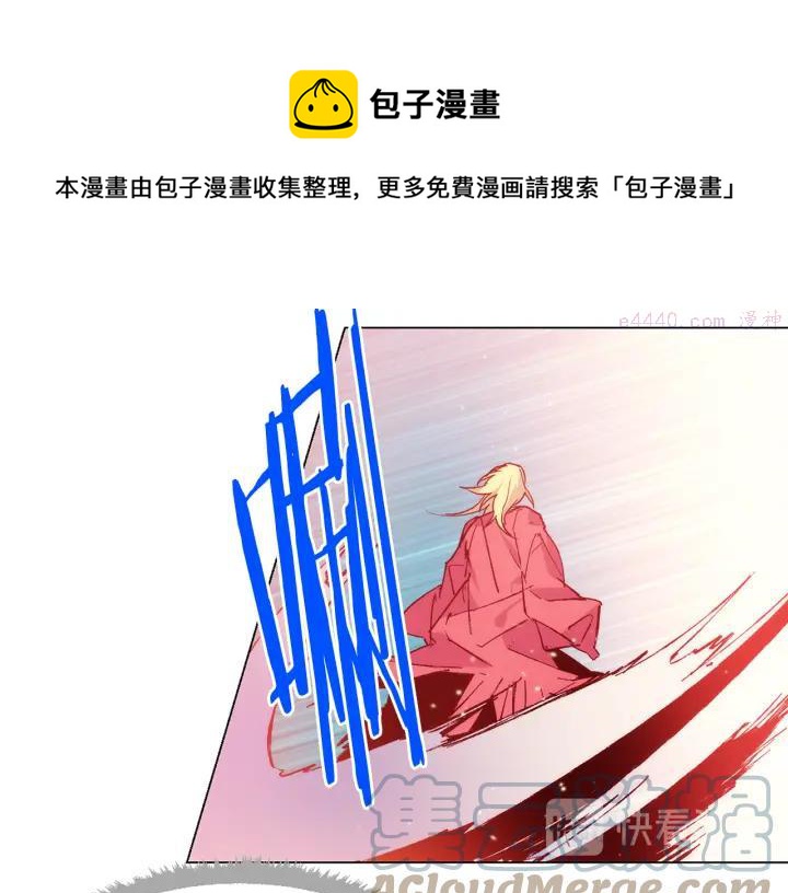 🍘武林第一废 第86话 搜索 第37页