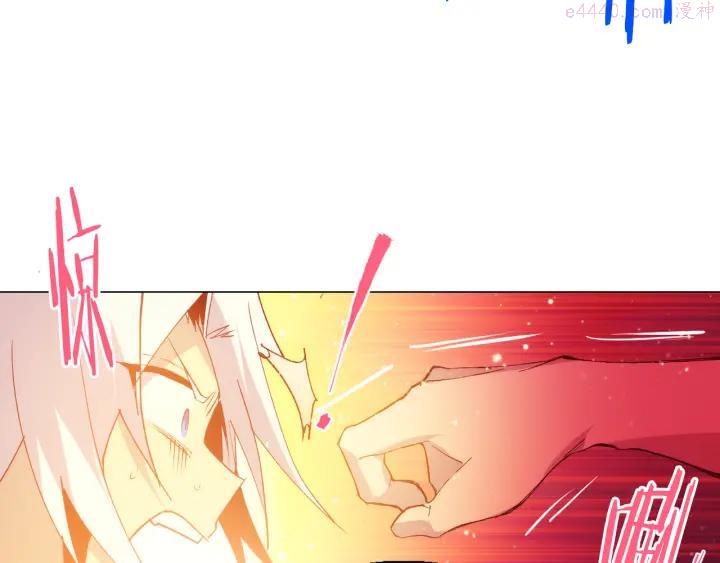 🍘武林第一废 第86话 搜索 第39页