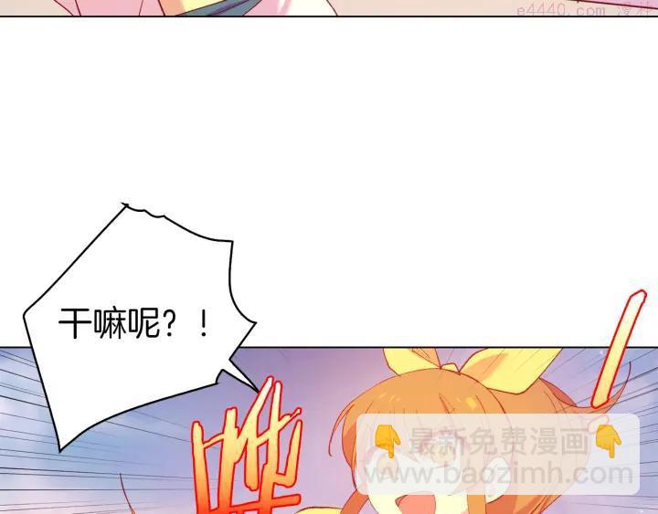 🍘武林第一废 第86话 搜索 第4页
