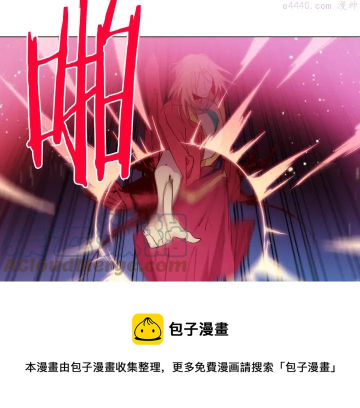🍘武林第一废 第86话 搜索 第45页