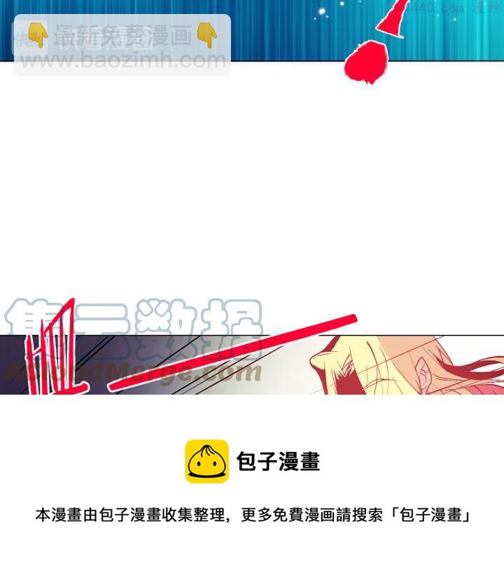 🍘武林第一废 第86话 搜索 第49页