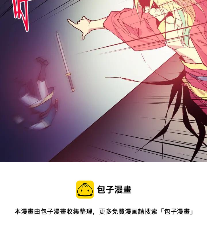 🍘武林第一废 第86话 搜索 第50页