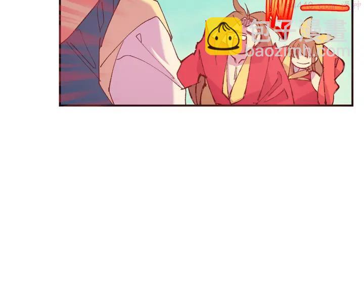 🍘武林第一废 第86话 搜索 第8页