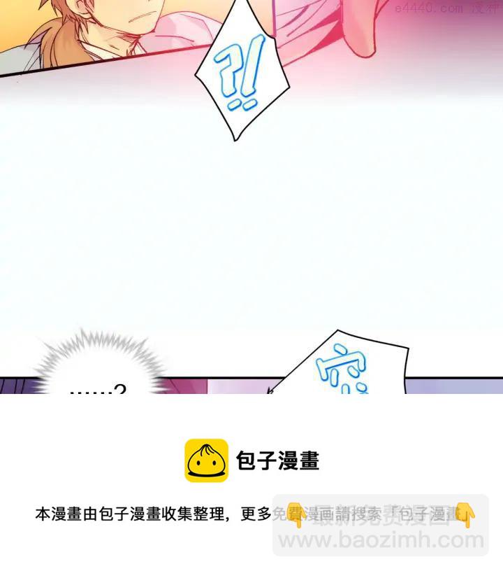 🍘武林第一废 第88话 相见 第17页