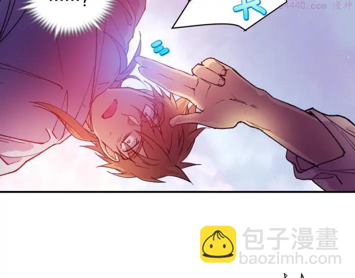 🍘武林第一废 第88话 相见 第18页