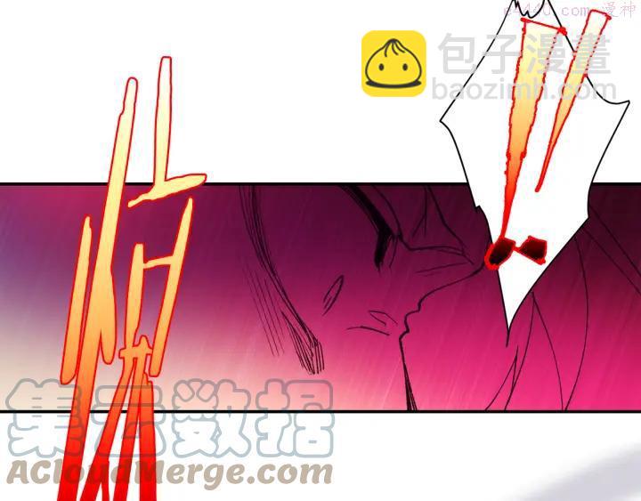 🍘武林第一废 第88话 相见 第19页