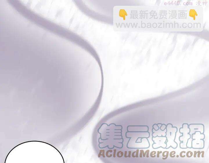 🍘武林第一废 第88话 相见 第22页