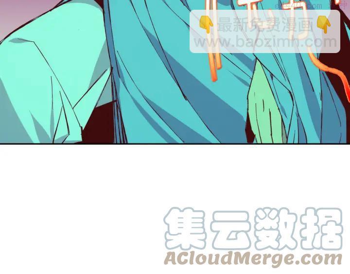 🍘武林第一废 第88话 相见 第28页