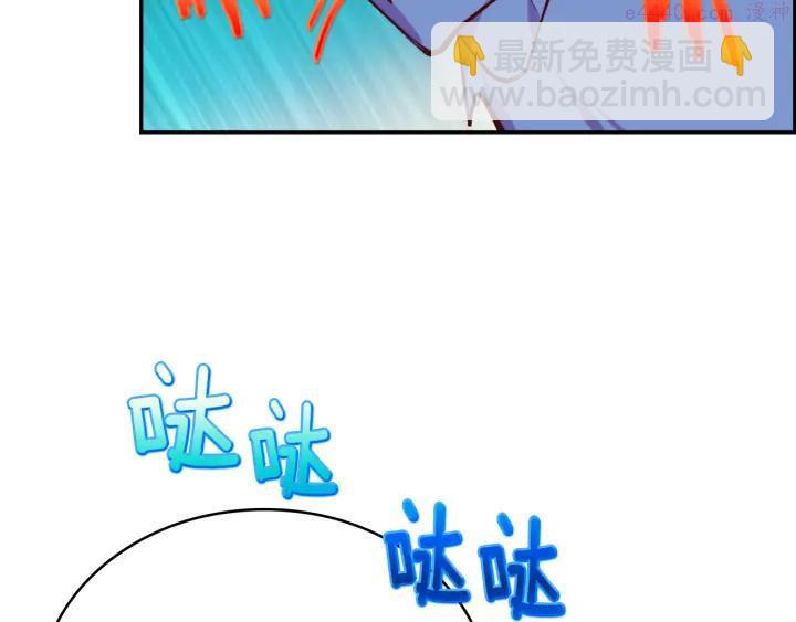 🍘武林第一废 第88话 相见 第32页