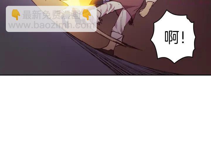 🍘武林第一废 第88话 相见 第38页
