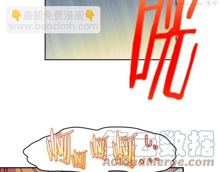 🍘武林第一废 第88话 相见 第40页