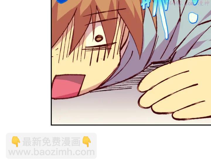 🍘武林第一废 第88话 相见 第42页