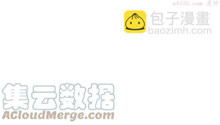 🍘武林第一废 第88话 相见 第43页
