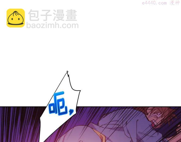 🍘武林第一废 第88话 相见 第44页