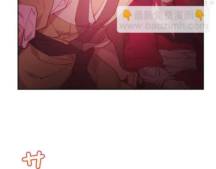 🍘武林第一废 第88话 相见 第47页