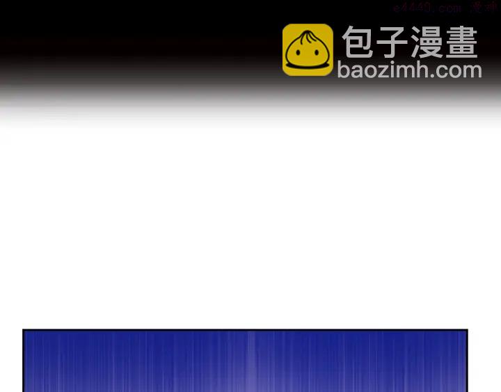 🍘武林第一废 第89话 择决 第3页