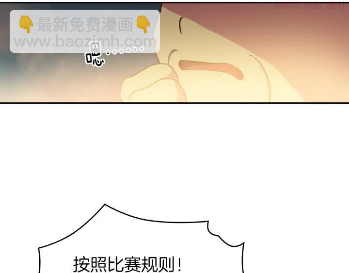 🍘武林第一废 第89话 择决 第35页