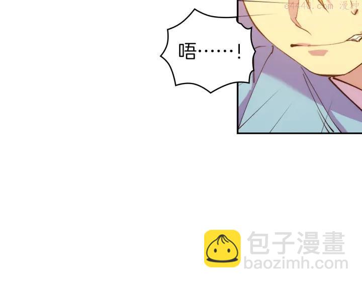 🍘武林第一废 第89话 择决 第44页