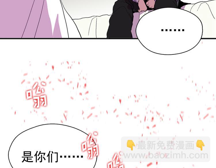 🍘武林第一废 第10话 没心没肺的你 第12页