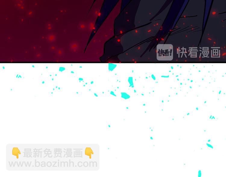 🍘武林第一废 第10话 没心没肺的你 第31页
