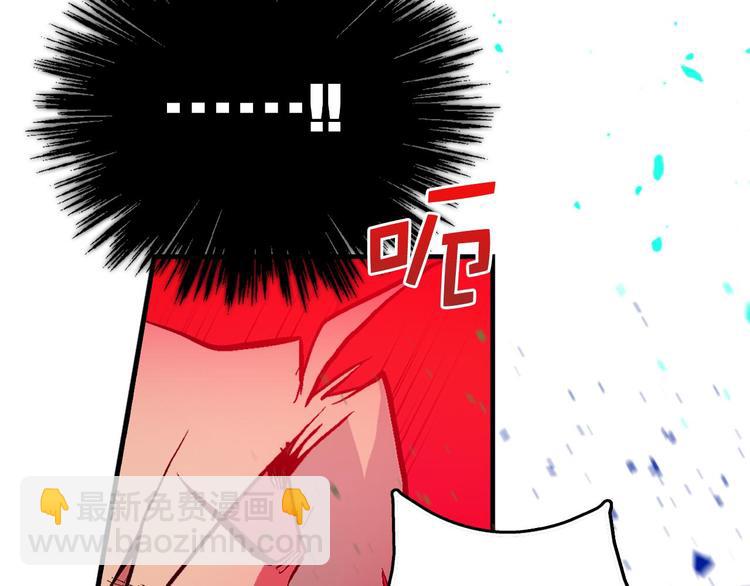 🍘武林第一废 第10话 没心没肺的你 第33页