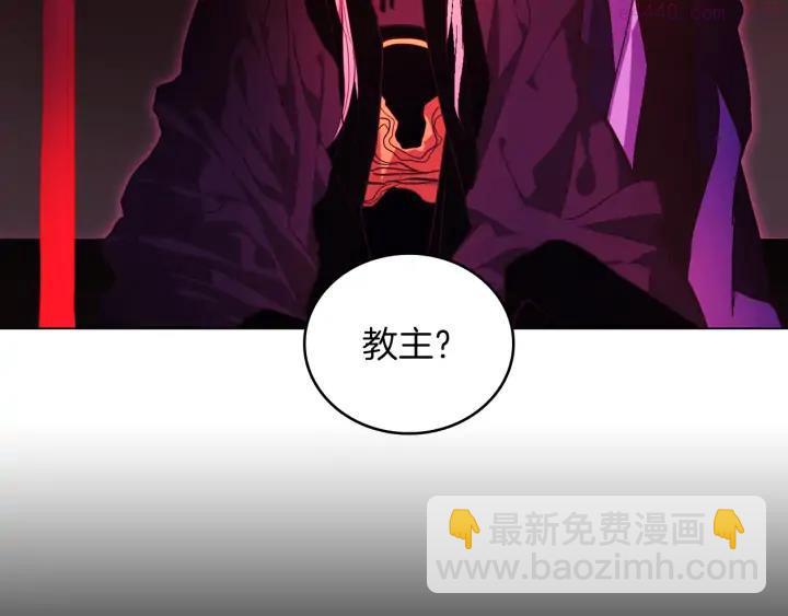 🍘武林第一废 第91话 休战 第12页