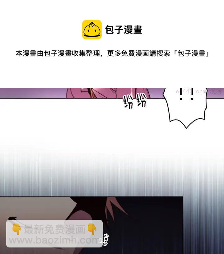 🍘武林第一废 第91话 休战 第17页