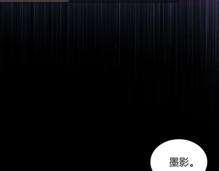 🍘武林第一废 第91话 休战 第18页