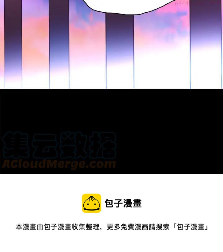 🍘武林第一废 第91话 休战 第25页